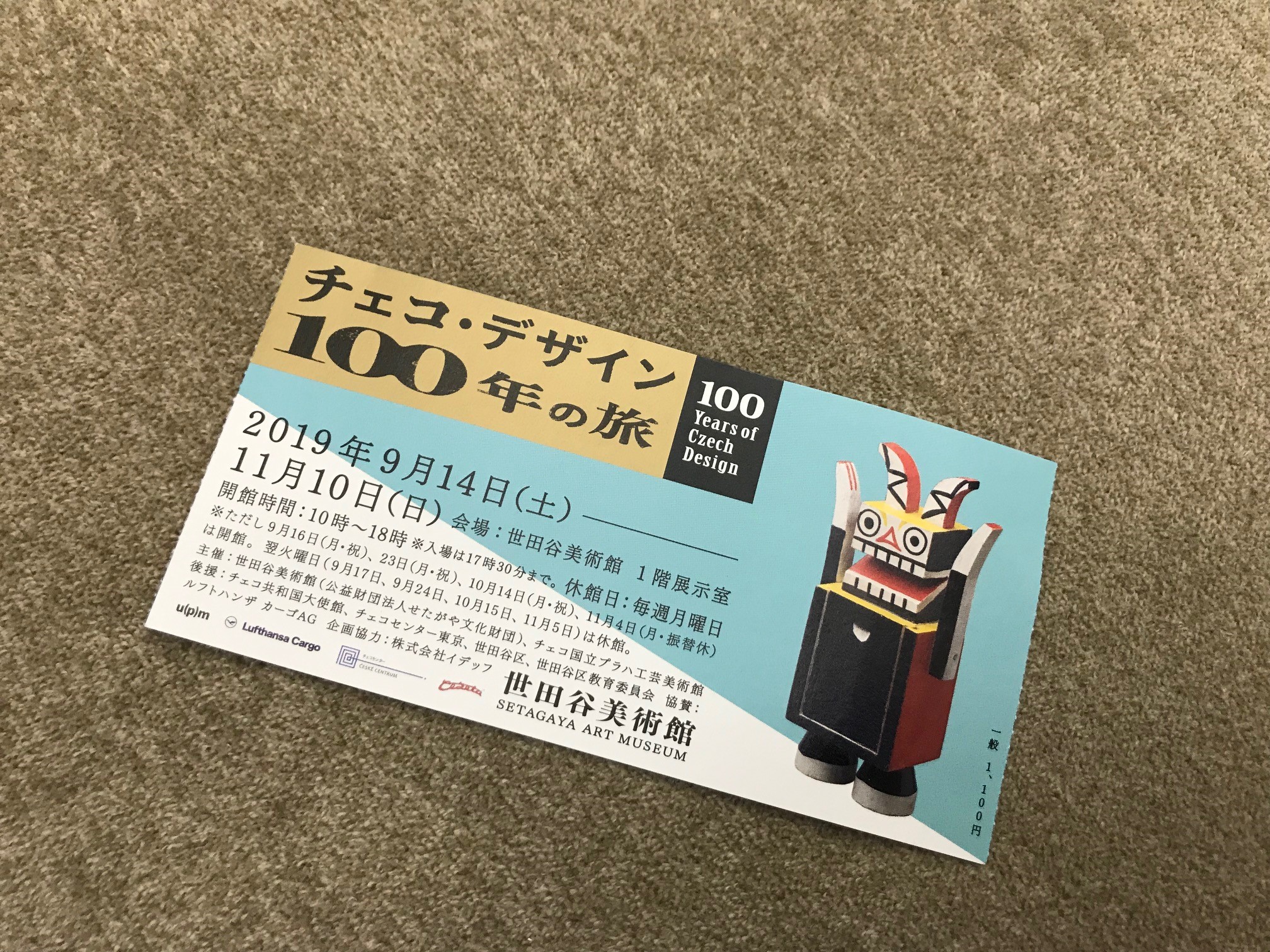 書体とブランディング 横田 智子 つなぐプランナー